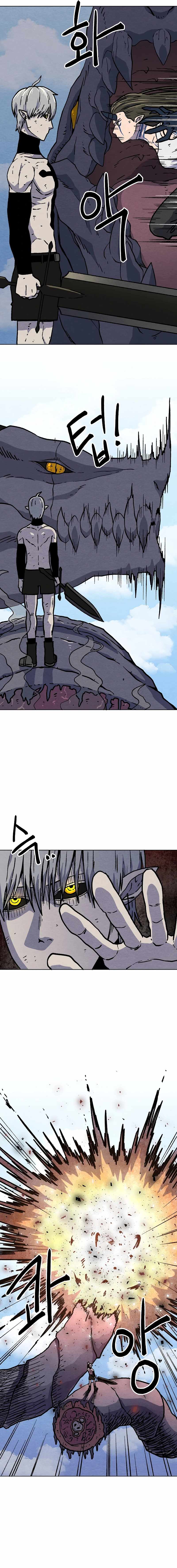 Asura Gate Chapter 39 5